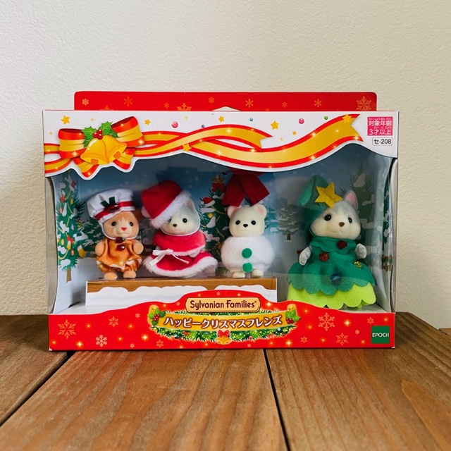 赤ちゃんハッピークリスマスセット シルバニアファミリー 合え
